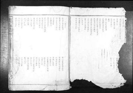 江西黄氏族谱-安会黄氏重修族谱[不分卷].pdf电子版预览图2