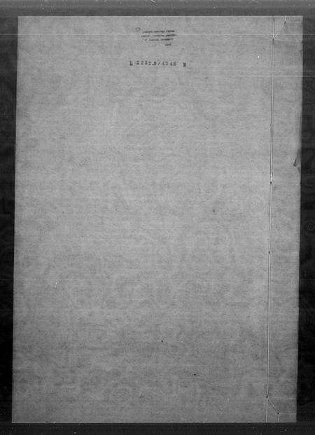 江西黄氏族谱-桃溪黄氏宗谱 [4卷].pdf电子版预览图4