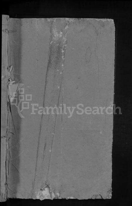 江西黄氏族谱-永安黄氏族谱 [不分卷].pdf电子版预览图1