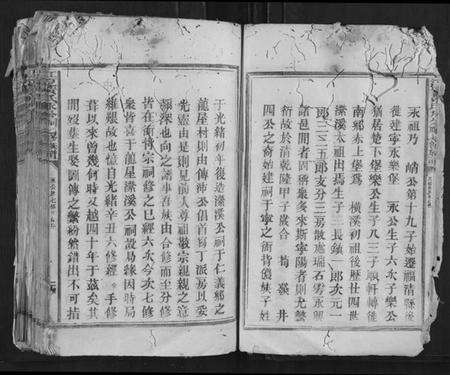 江西黄氏族谱-江夏黄氏永公祠七修族谱.pdf电子版预览图5