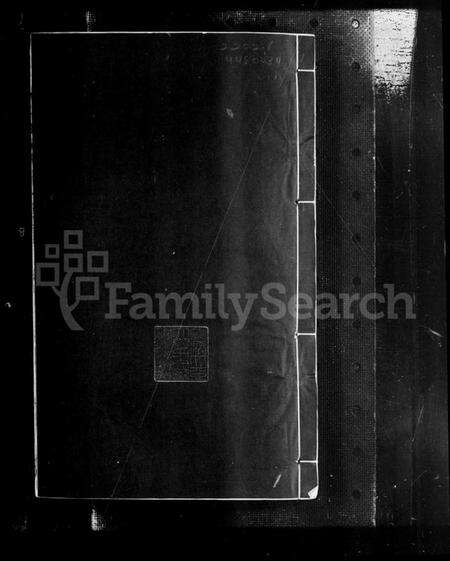 江西黄氏族谱-江西宜黄北山黄氏十一修谱.pdf电子版预览图5