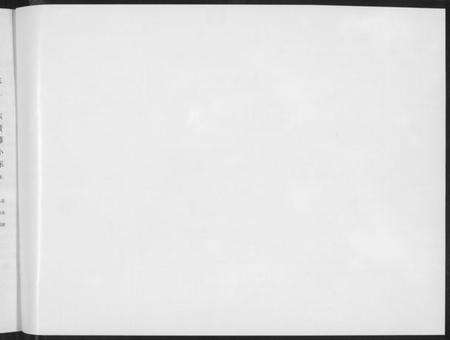 江西黄氏族谱-江西黄氏宗祠四修主谱.pdf电子版预览图3