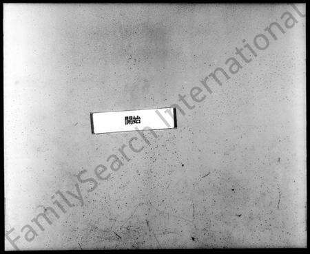 江苏何氏族谱-京江何氏家乘 [15卷,首1卷,末2卷].pdf电子版缩略图