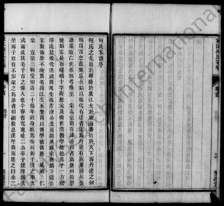 江苏何氏族谱-京江何氏家乘 [15卷,首1卷,末2卷].pdf电子版预览图4