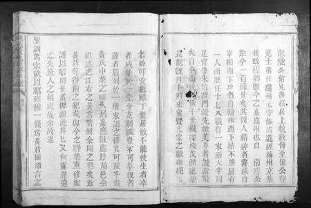 江西黄氏族谱-兴邑黄氏重修族谱.pdf电子版预览图2