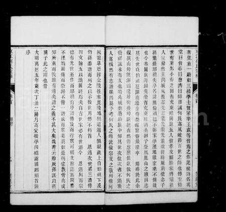 江苏何氏族谱-京江何氏家乘 [15卷,首末各1卷].pdf电子版预览图2