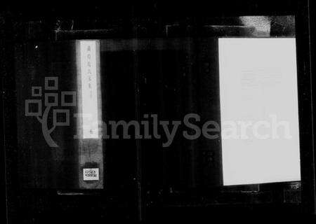 浙江赵氏族谱-浦阳赵氏家乘 [10卷].pdf电子版缩略图