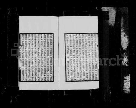 浙江赵氏族谱-浦阳赵氏家乘 [10卷].pdf电子版预览图4