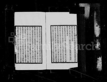 浙江赵氏族谱-浦阳赵氏家乘 [10卷].pdf电子版预览图5