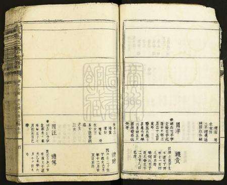 江西黄氏族谱-黄氏三修族谱.pdf电子版预览图2