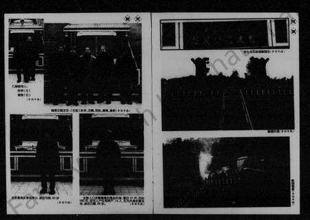 湖南龙氏族谱-中华龙氏安化族谱.pdf电子版预览图5