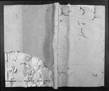 江西黄氏族谱-黄氏五修族谱[不分卷].pdf电子版缩略图