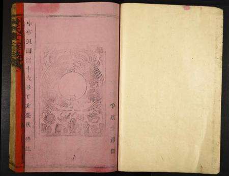 江西黄氏族谱-黄氏十二修族谱.pdf电子版预览图2