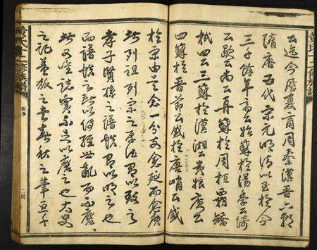 江西黄氏族谱-黄氏十二修族谱.pdf电子版预览图4