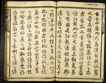 江西黄氏族谱-黄氏十二修族谱.pdf电子版预览图5