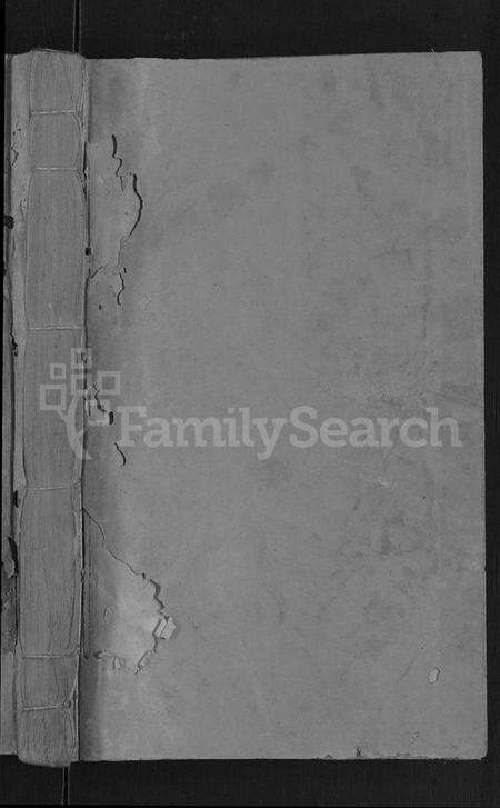 湖北何氏族谱-何氏宗谱 [6卷].pdf电子版预览图1