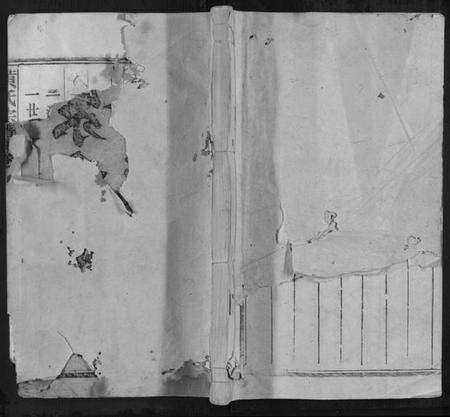 江西黄氏族谱-黄氏宗谱[19卷].pdf电子版缩略图