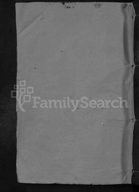 江西黄氏族谱-黄氏宗谱[总卷数不详].pdf电子版缩略图