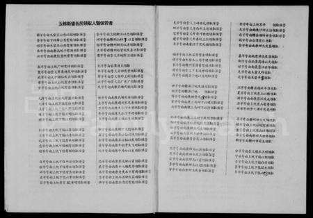 江西黄氏族谱-黄氏族谱.pdf电子版预览图5