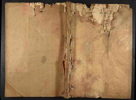 江西黄氏族谱-黄氏族谱.pdf电子版缩略图