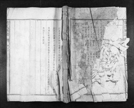 江西黄氏族谱-黄氏族谱[11卷首1卷].pdf电子版缩略图