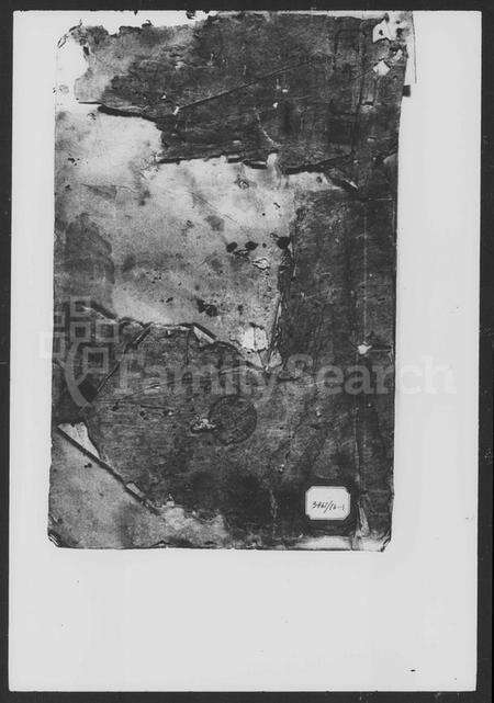 湖南卢氏族谱-卢氏族谱 [18卷].pdf电子版预览图4