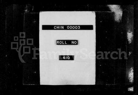 浙江张氏族谱-海宁半海张氏宗谱 [44卷,首1卷].pdf电子版预览图1