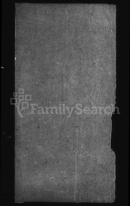 浙江锺氏族谱-海宁周王庙锺氏谱稿.pdf电子版预览图2