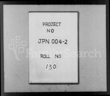 浙江高氏族谱-海宁岩门高氏家谱 [33卷,首末各1卷].pdf电子版预览图1