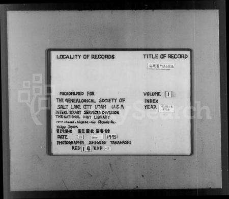 浙江高氏族谱-海宁岩门高氏家谱 [33卷,首末各1卷].pdf电子版预览图2