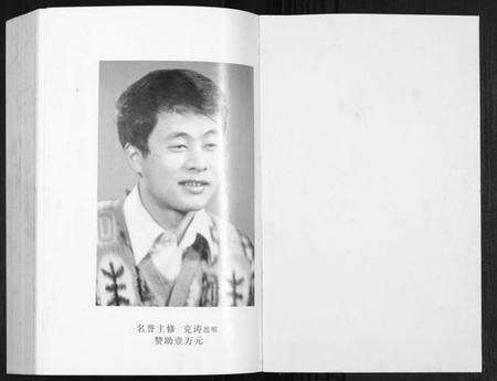 湖南鲁氏族谱-鲁氏族谱.pdf电子版预览图1