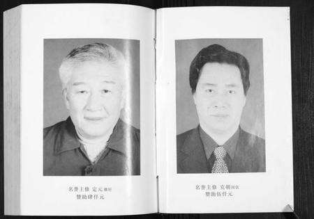 湖南鲁氏族谱-鲁氏族谱.pdf电子版预览图2