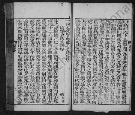 浙江查氏族谱-海宁查氏族谱 [16卷].pdf电子版预览图3