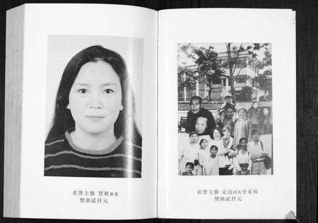 湖南鲁氏族谱-鲁氏族谱.pdf电子版预览图3