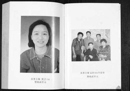 湖南鲁氏族谱-鲁氏族谱.pdf电子版预览图4