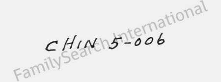 浙江陈氏族谱-海宁渤海陈氏宗谱 [28卷,首末各1卷].pdf电子版预览图1