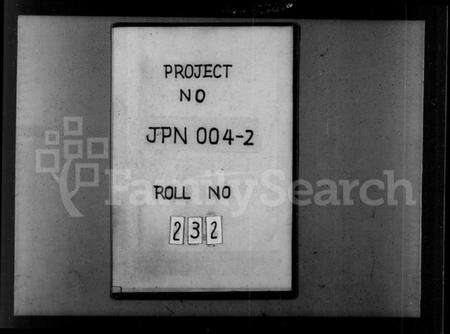 浙江陈氏族谱-海宁渤海陈氏宗谱 [28卷,首末各1卷].pdf电子版预览图1