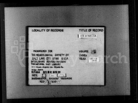 浙江陈氏族谱-海宁渤海陈氏宗谱 [28卷,首末各1卷].pdf电子版预览图2