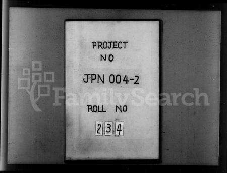 浙江陈氏族谱-海宁渤海陈氏宗谱 [28卷,首末各1卷].pdf电子版预览图1