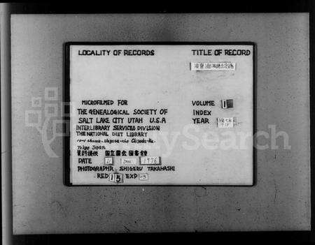 浙江陈氏族谱-海宁渤海陈氏宗谱 [28卷,首末各1卷].pdf电子版预览图2