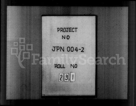 浙江陈氏族谱-海宁陈氏家谱 [20卷,首1卷].pdf电子版预览图1