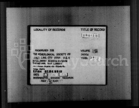 浙江陈氏族谱-海宁陈氏家谱 [20卷,首1卷].pdf电子版预览图2