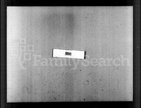 浙江陈氏族谱-海宁陈氏家谱 [20卷,首1卷].pdf电子版预览图3