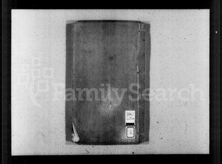 浙江陈氏族谱-海宁陈氏家谱 [20卷,首1卷].pdf电子版预览图4