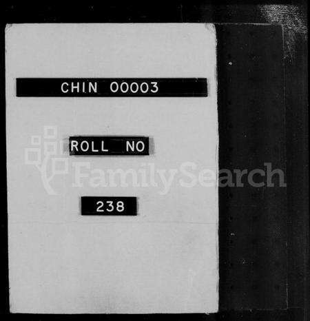 浙江周氏族谱-海昌周氏宗谱 [14卷].pdf电子版预览图1