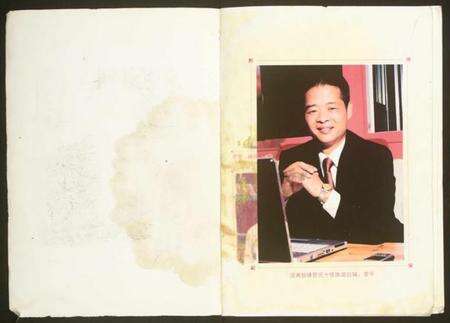 湖南罗氏族谱-湖湘鼓磉罗氏十修族谱.pdf电子版预览图1