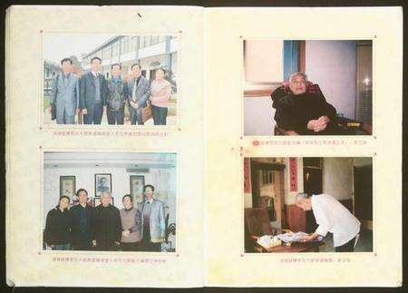 湖南罗氏族谱-湖湘鼓磉罗氏十修族谱.pdf电子版预览图4