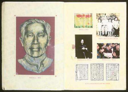 湖南罗氏族谱-湖湘鼓磉罗氏十修族谱.pdf电子版预览图5