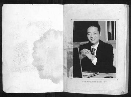 湖南罗氏族谱-湖湘鼓磉罗氏族谱[3卷].pdf电子版预览图1