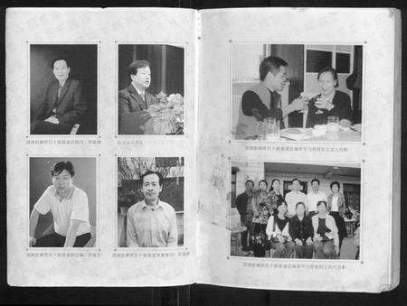 湖南罗氏族谱-湖湘鼓磉罗氏族谱[3卷].pdf电子版预览图2